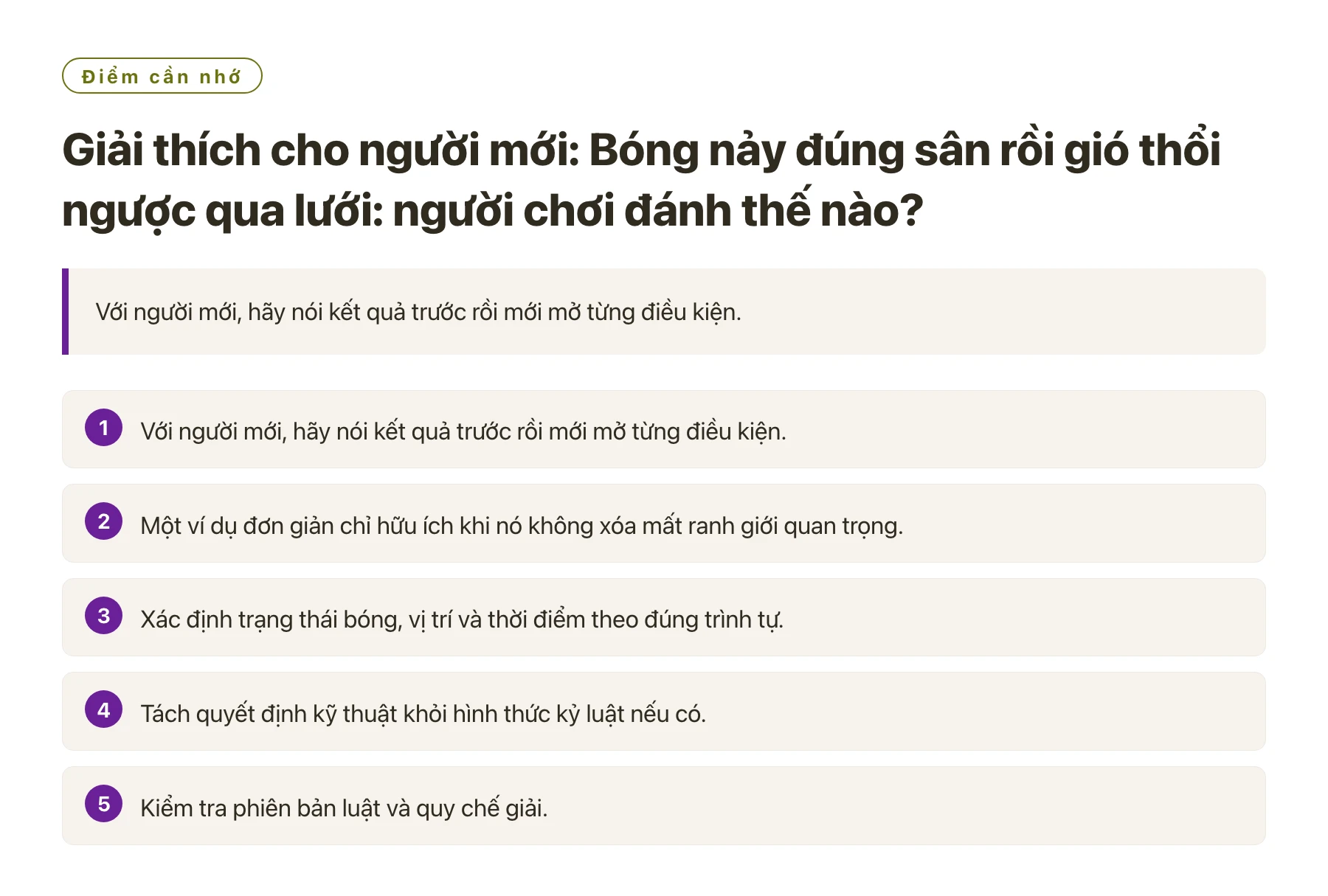 Giải thích cho người mới: Bóng nảy đúng sân rồi gió thổi ngược qua lưới: người chơi đánh thế nào?——全文要点速览